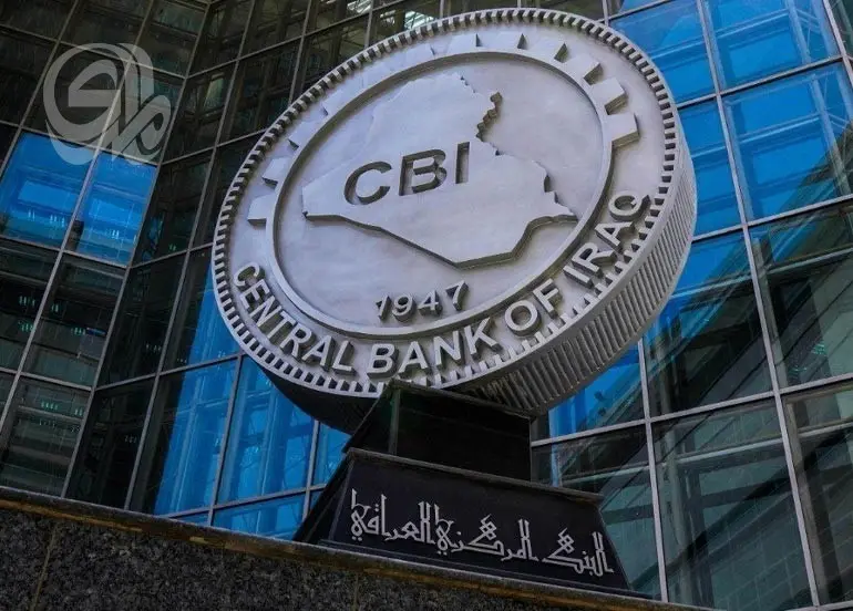 البنك المركزي: احتياطياتنا الأجنبية تغطي استيرادات العراق لعام كامل أو أكثر