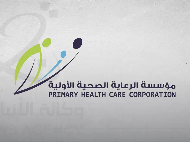 مؤسسة الرعاية الصحية الأولية تعزز حماية المجتمع ضمن حملة الأسبوع الدولي لمكافحة العدوى