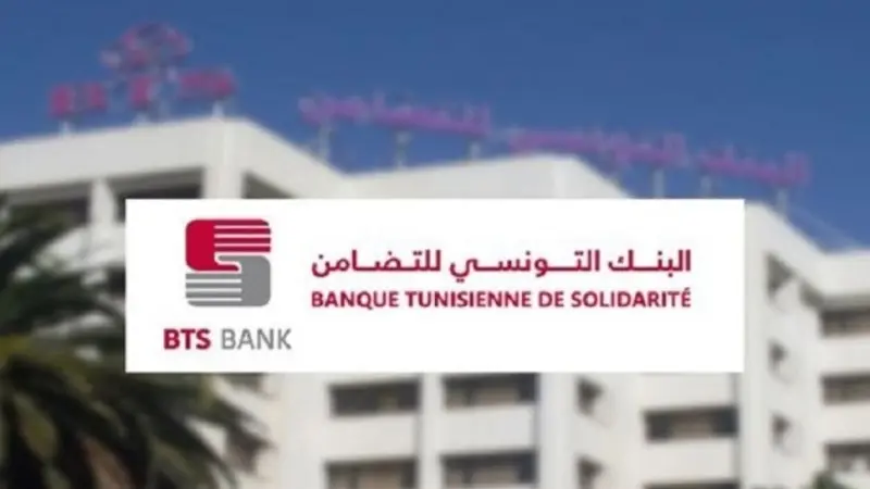 البنك التونسي للتضامن يخصص 20 مليون دينار لفائدة صغار الفلاحين لجمع التمور وتخزينها