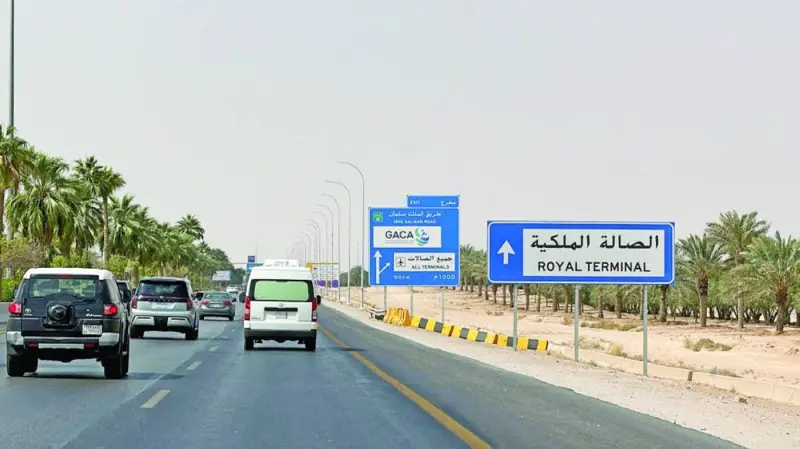 تمديد إغلاق غلق مطار الرياض واعتراض صاروخ باتجاه خميس مشيط