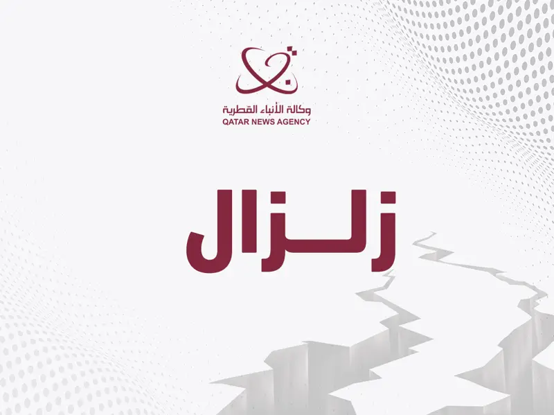 زلزال بقوة 7.7 درجة يضرب بنما وتحذير من حدوث موجات تسونامي