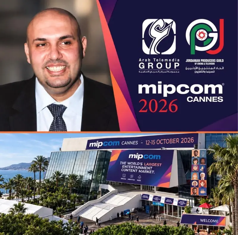 المنتج طلال العواملة .. أكثر من 30 عام من المشاركة والحضور دون انقطاع في MIPCOM CANNES