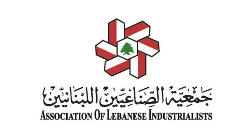 جمعية الصناعيين أطلقت النسخة الثانية من "معرض الصناعة الوطنية 2026"