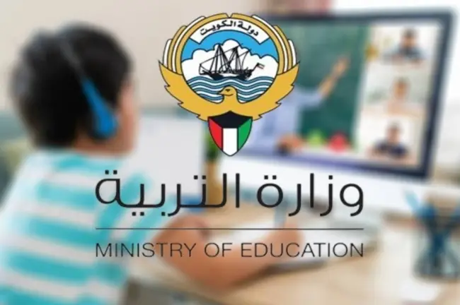 «التربية» تفعّل «تيمز» السبت المقبل