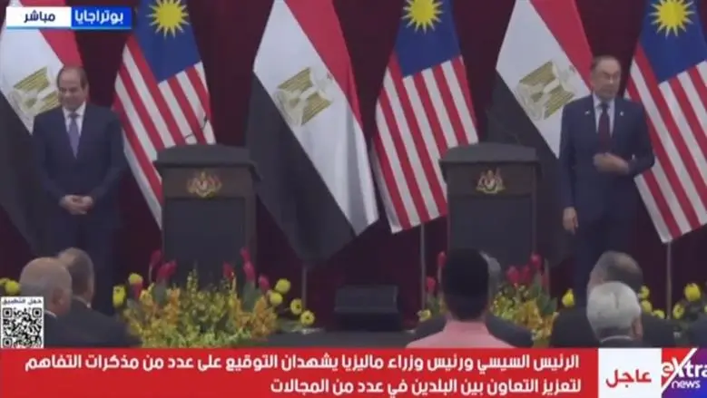 عاجل.. الرئيس السيسي ورئيس وزراء ماليزيا يشهدان التوقيع على عدد من مذكرات التفاهم لتعزيز التعاون بين البلدين