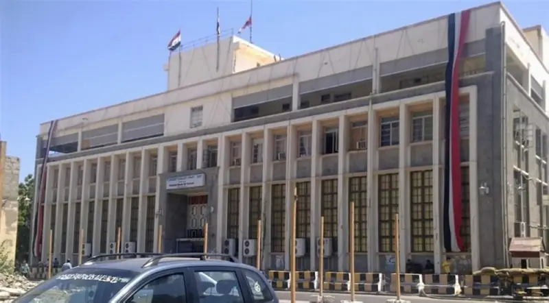 المركزي اليمني يجمد حسابات وأصول 135 شخصًا وكيانًا على صلة بالحوثي