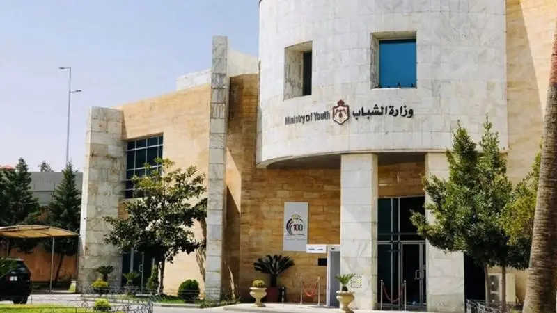 وزارة الشباب: 53.4 ألف دينار مجموع الجوائز المالية للفرق الفائزة في مرحلتي المحافظات والنهائيات