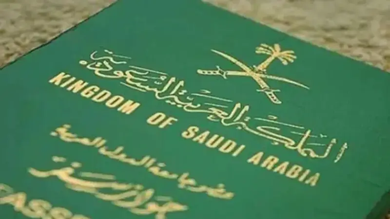 الجوازات توضح خطوات الإبلاغ عن فقدان جواز السفر السعودي عبر أبشر