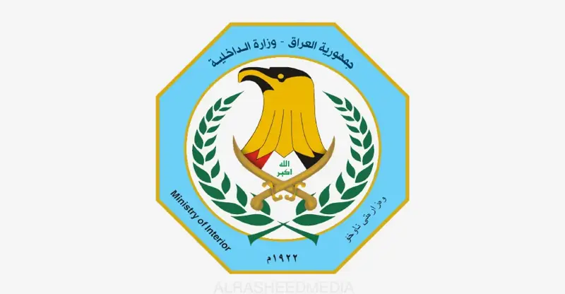 شفق نيوز..حادثة النجف.. الداخلية توجه بتحقيق فوري وتوقيف عناصر من أمن الملاعب