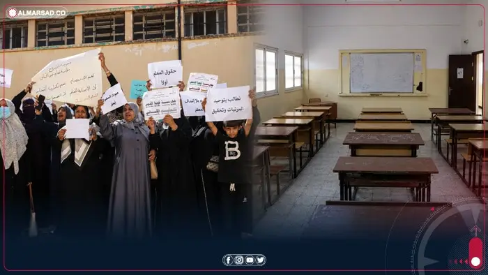 حراك المعلمين: قرارات بعض المراقبات ببدء الدراسة لا تنهي الإضراب - اخبار ليبيا