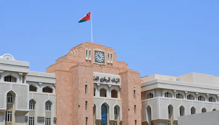 البنك المركزي العُماني يعلن تخصيص 65 مليون ريال لأذون الخزانة.. كم تبلغ أسعار العائد؟