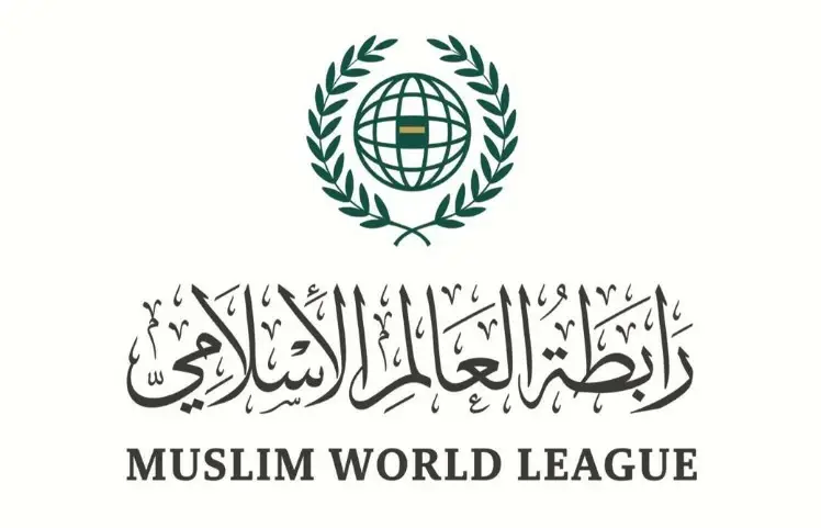 رابطة العالم الإسلامي تدين مواصلة ميليشيا الحوثي الإرهابية اعتداءاتها الآثمة على المملكة