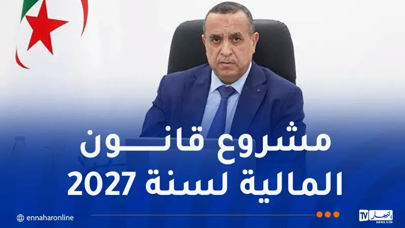 عجال: إعفاء من الضرائب لبعض المنتجات التي تعمل بالكهرباء