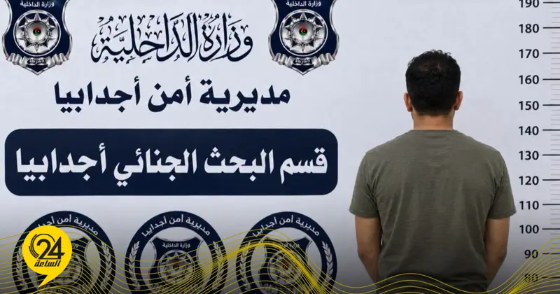 «جنائي أجدابيا» يضبط مطلوبًا على ذمة قضايا ويسلّمه إلى أمن بنغازي الكبرى - اخبار ليبيا