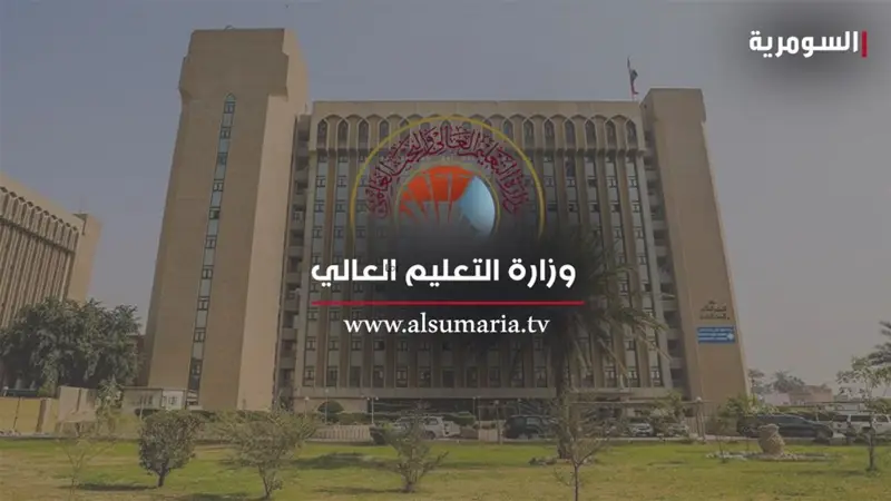 التعليم تعلن إطلاق استمارة الاعتراضات الإلكترونية على القبول المركزي