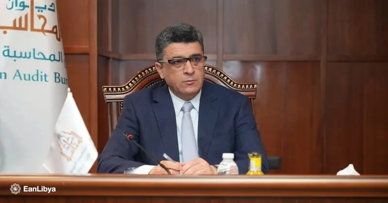 ديوان المحاسبة يكشف أرقام «الإيرادات النفطية» حتى 15 أكتوبر - اخبار ليبيا