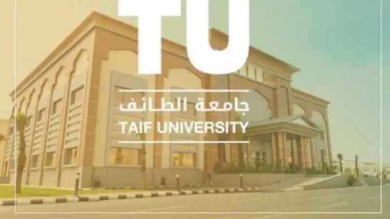 جامعة الطائف تحوّل الدراسة الحضورية إلى التعليم عن بُعد بسبب الأحوال الجوية