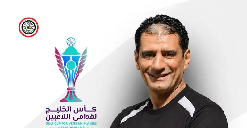 شفق نيوز..بـ"صافرة عراقية".. تكليف الحكم الدولي "صباح عبد" بإدارة مباريات كأس الخليج للقدامى