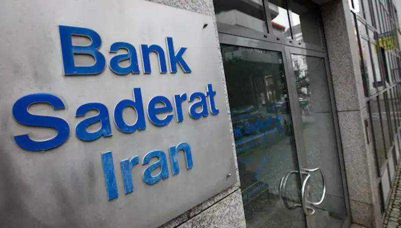 ألمانيا تلغي ترخيص بنك صادرات إيران في هامبورغ