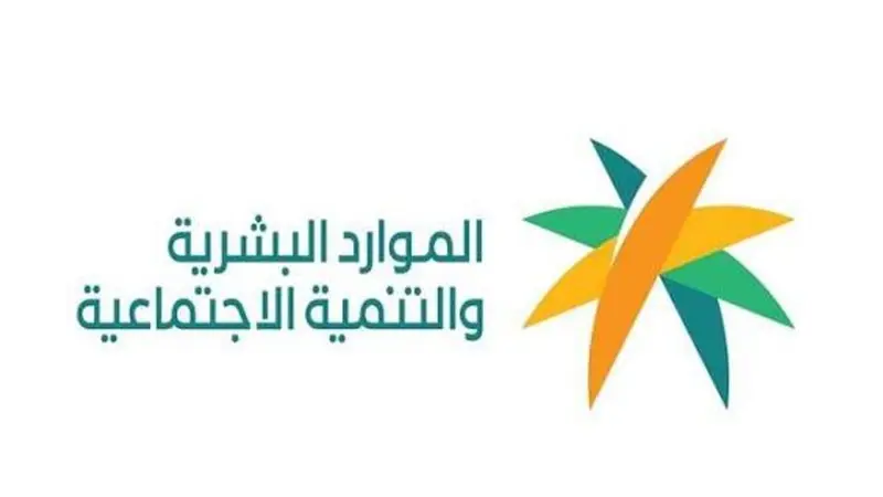 أكثر من 68 تخصصا منها الموارد البشرية.. ما هي المهن الإدارية المستهدفة بقرار التوطين؟