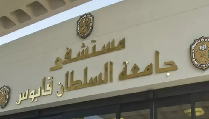 التقديم إلكتروني..