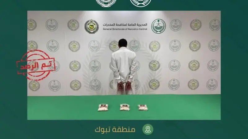 القبض على شخص لترويجه 3,159 قرصا من مادة الإمفيتامين المخدر في تبوك