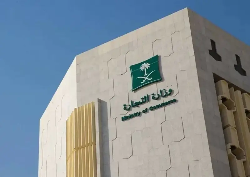 «التجارة»: مالك المنشأة مسؤول عن الحساب البنكي والتحويلات المالية