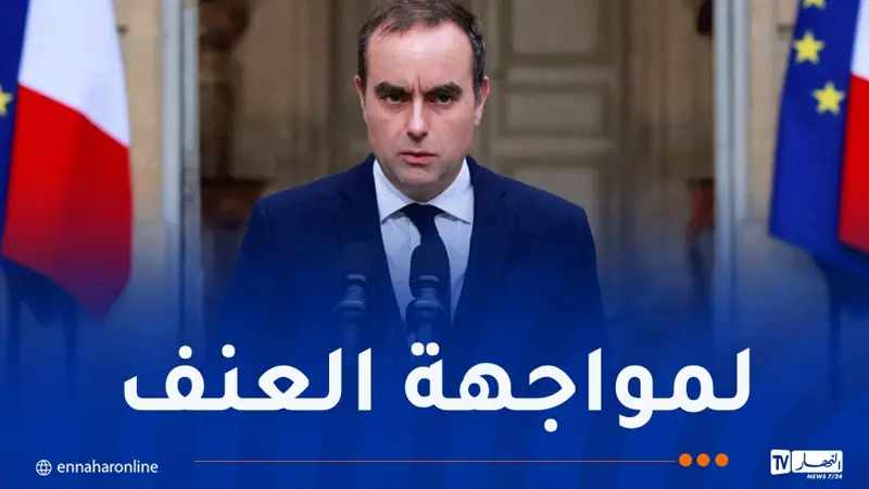 رئيس الوزراء الفرنسي يطلب فرض حظر تجول جزئي في بعض المدن