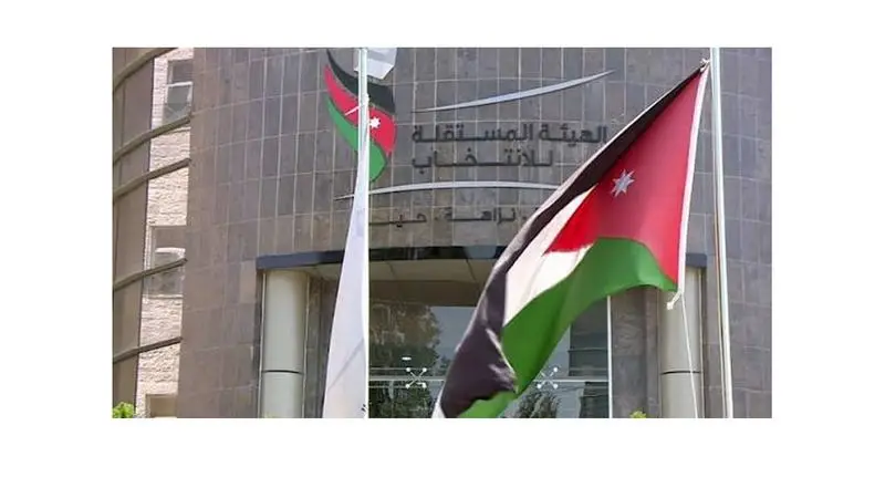 الأردن يُرسّخ حضوره في المحافل الانتخابية الدولية