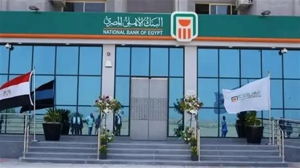 بعائد يصل إلى 22%.. تفاصيل أفضل شهادات ادخار بـ البنك الأهلي المصري