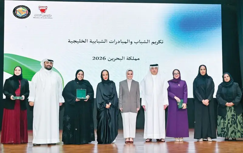وزيرة الشباب: الكفاءات البحرينية الشابة تواصل حصد التقدير الخليجي بإنجازاتها النوعية