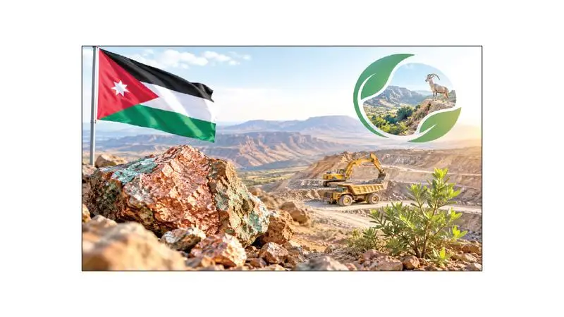 تـفـاهـمــات حـكومـيـة بــشـأن استـغـلال النحـاس فـي «ضانـا»