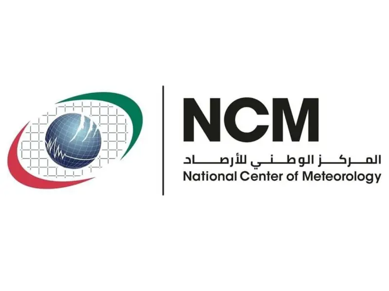 الوطني للأرصاد: توقعات باستمرار ظاهرة "النينيو" بنسبة 96% حتى مارس 2027