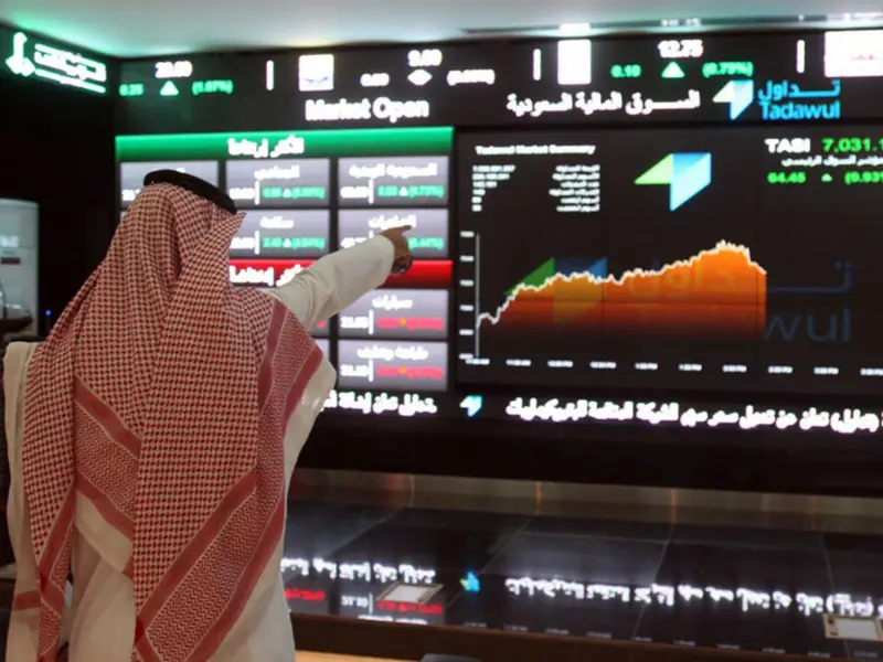 مؤشر سوق الأسهم السعودية يغلق منخفضا