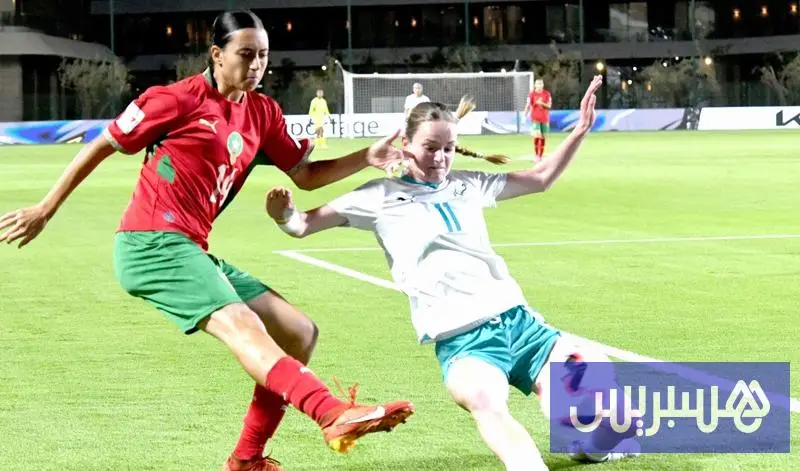المنتخب المغربي النسوي لأقل من 17 سنة يفتتح "المونديال" باكتساح نيوزيلندا