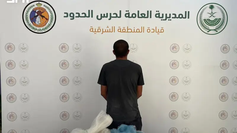 حرس الحدود بالشرقية يضبط مقيما سوريا لمخالفته لائحة الأنشطة البحرية في القطيف