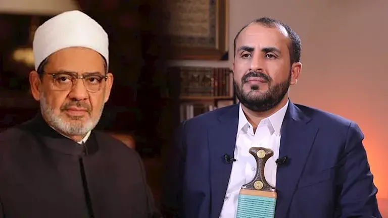 المتحدث باسم الحوثيين يوجه رسالة إلى أحمد الطيب شيخ الأزهر.. ماذا قال؟