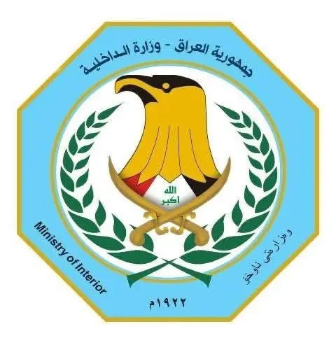 أكثر من 700 ألف طلب لتسجيل الأسلحة والداخلية تتمسك بالموعد النهائي