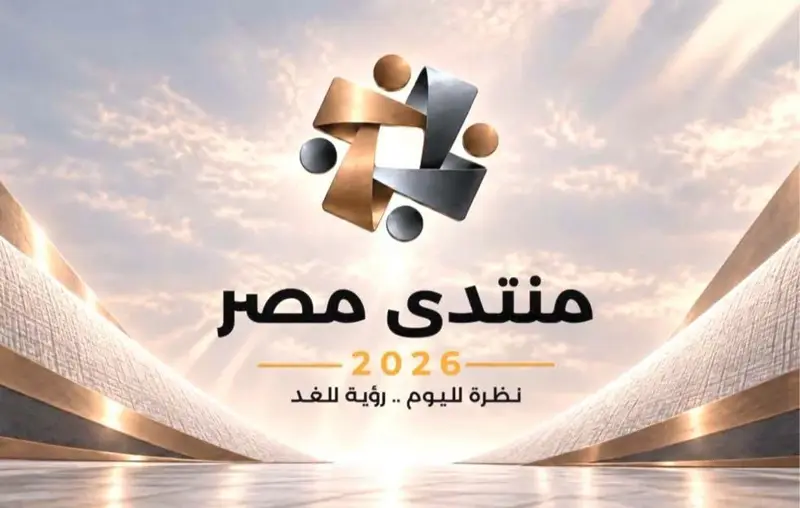 بحضور السيسي.. انطلاق منتدى مصر 2026 بالعاصمة الجديدة (بث مباشر)