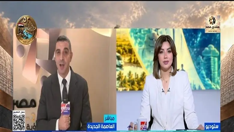 «أمن الوطن والمواطن».. أبرز ملفات اليوم الثالث من منتدى مصر 2026