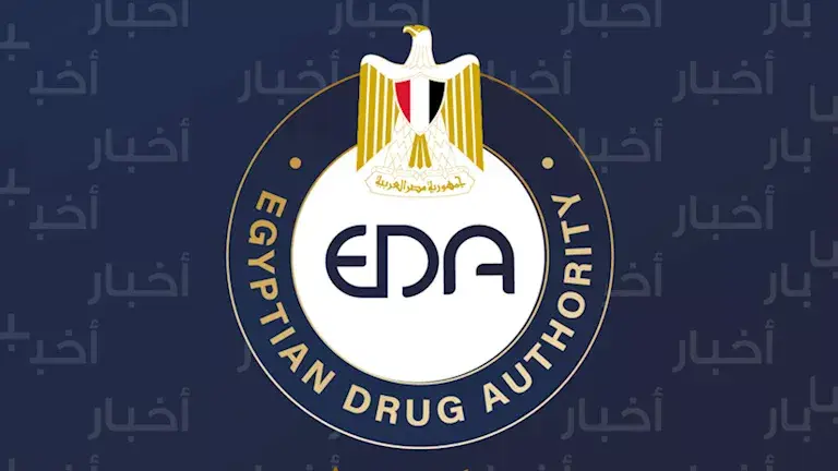 هيئة الدواء: لا زيادات جديدة في الأسعار منذ تطبيق آلية التسعير الجديدة