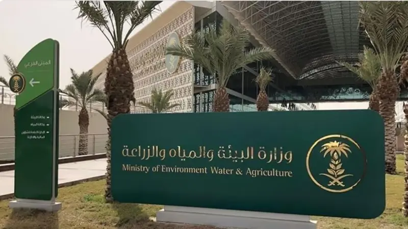 «البيئة» تعلن عن طرح فرص تنموية واستثمارية في عدد من مناطق المملكة