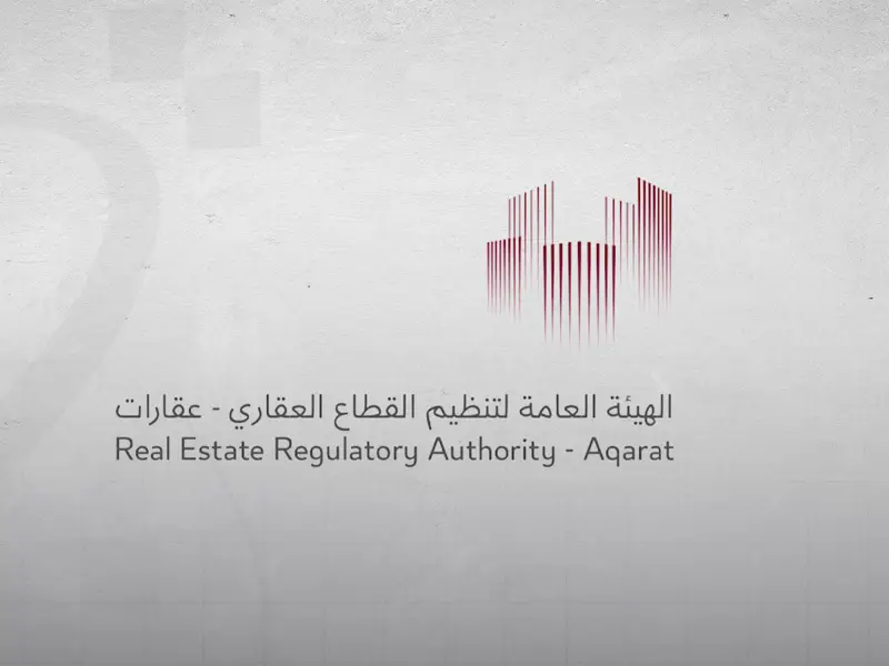 عقارات: ارتفاع قيمة المبيعات العقارية خلال الأسبوع الـ42 من عام 2026