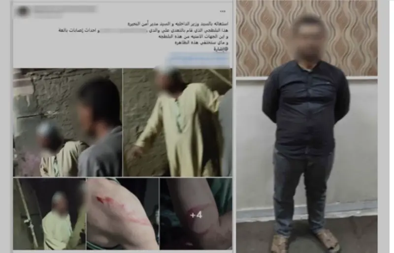 بسبب الميراث.. ضبط تاجر بتهمة التعدي بالضرب على والد زوج شقيقته في البحيرة