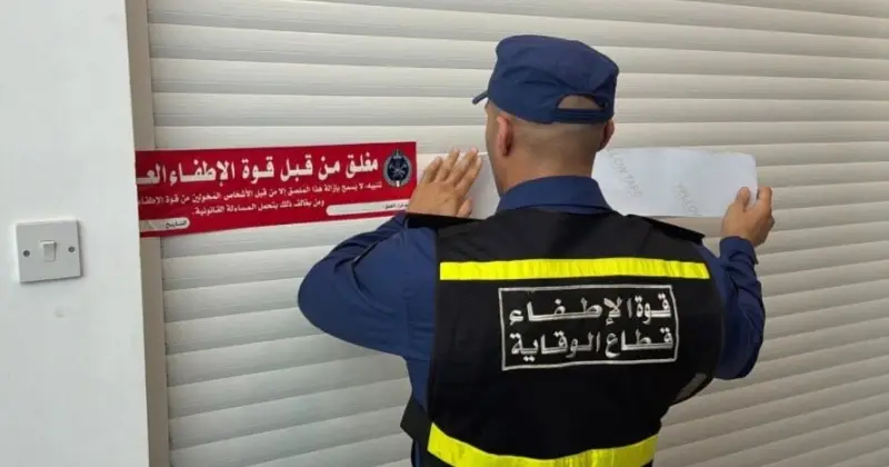 غلق إداري لـ 25 منشأة مخالفة بحملة تفتيشية لـالإطفاء في الشويخ الصناعية