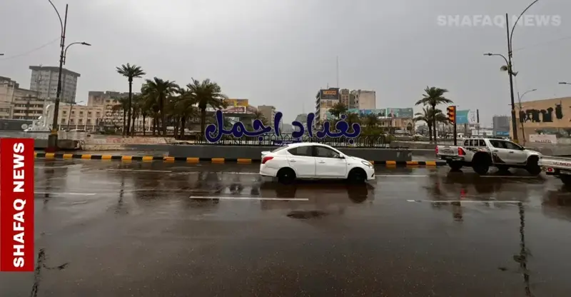 شفق نيوز..تبدأ من اليوم.. حالة من عدم الاستقرار الجوي وزخات مطر متفرقة يشهدها العراق