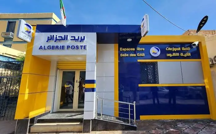 وزارة البريد تحذر