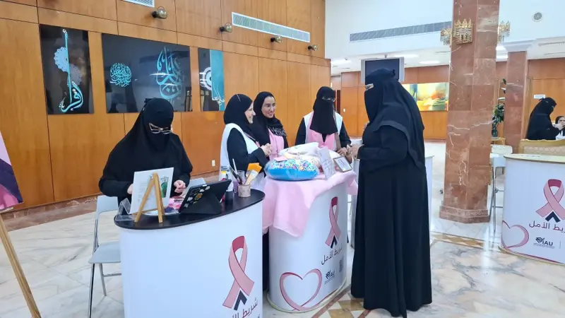 «شريط الأمل 2026» يتجاوز 5 آلاف مستخدم ويحيل المستفيدات إلى الكشف المبكر عن سرطان الثدي