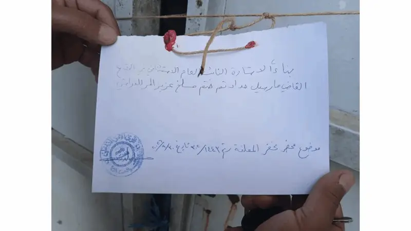 ختم مسلخ في المعلقة زحلة بالشمع الأحمر...إليكم التفاصيل