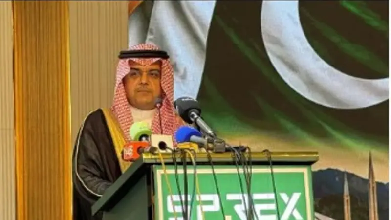 انطلاق المعرض السعودي الباكستاني للعقار في لاهور لتعزيز الشراكات الاستثمارية
